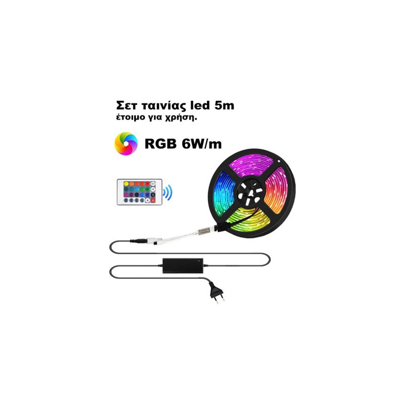 Σετ 5m Ταινία LED 6W/m RGB 260lm/m με τροφοδοτικό 36W και controller 72W IP20 12V